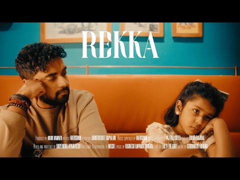 Rekka
